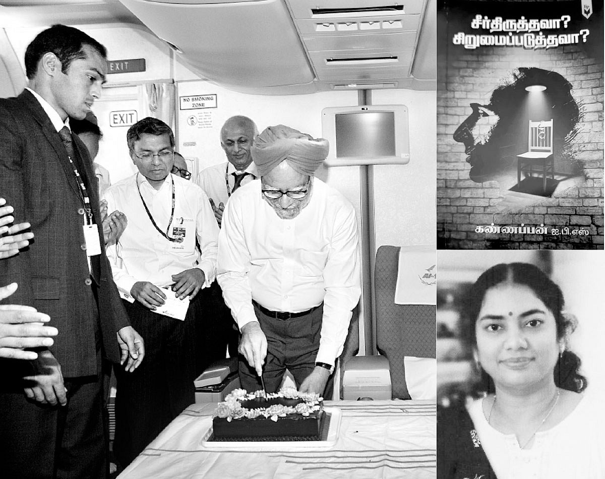 இந்த வாரம் கலாரசிகன் - 29-12-2024