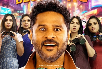 ஓடிடியில் ஜாலியோ ஜிம்கானா!