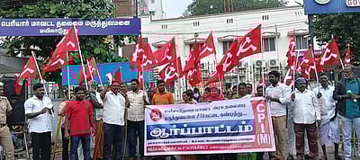 அரசு மருத்துவமனை குறைபாட்டைக் கண்டித்து ஆா்ப்பாட்டம்