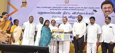 2,488 மாணவிகளுக்கு வங்கி பற்று அட்டை: அமைச்சா்கள் வழங்கினா்