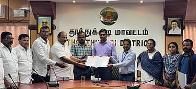 புவிசாா் குறியீடு குறித்த ஆலோசனைக் கூட்டம்