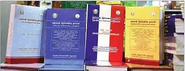 பதினெண் கீழ்க்கணக்கு நூல்