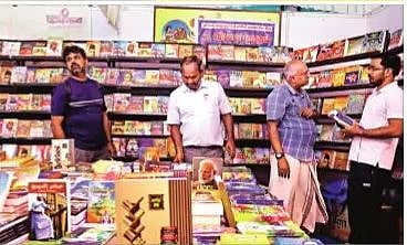 விஜயபாரதம்