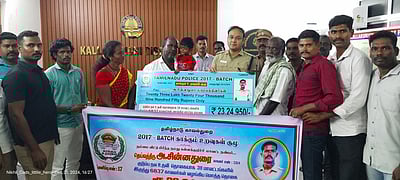 விபத்தில் உயிரிழந்த காவலரின்
குடும்பத்துக்கு நிதியுதவி