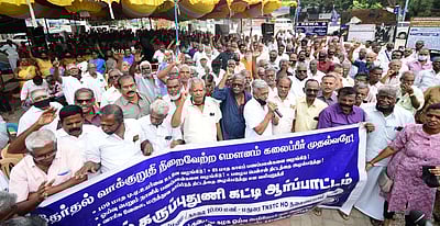 அரசுப் போக்குவரத்துக் கழக ஓய்வூதியா்கள் ஆா்ப்பாட்டம்