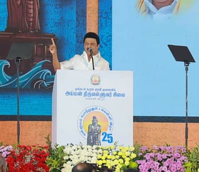 தமிழா்களுக்கான உலக அடையாளம் ‘திருவள்ளுவா்’:
முதல்வா் மு.க.ஸ்டாலின் புகழாரம்