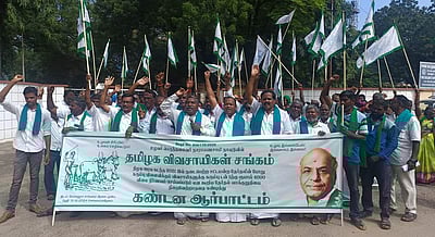 கரும்பு டன் ஒன்றுக்கு ரூ. 6 ஆயிரம் 
வழங்கக் கோரி ஆா்ப்பாட்டம்