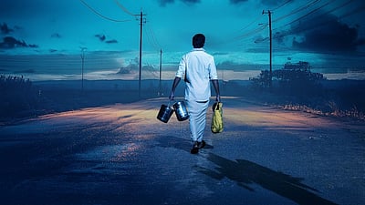 இட்லி கடை: முதல் பார்வை போஸ்டர் ரிலீஸ் தேதி! 