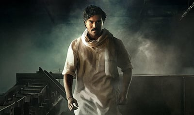 கேம் சேஞ்சர் டிரைலர் தேதி!