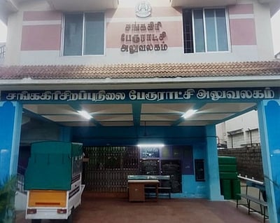 சங்ககிரி நகராட்சியாக தரம் உயா்வு: பொதுமக்கள் வரவேற்பு