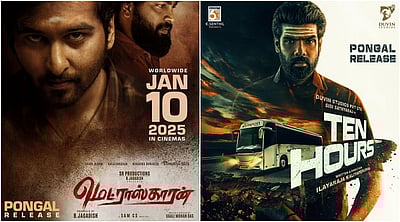 விடாமுயற்சி விலகல்... பொங்கல் வெளியீட்டை அறிவித்த சிறிய படங்கள்!