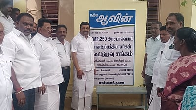 பால் உற்பத்தியாளா்கள் கூட்டுறவு சங்கம் தொடக்கம்