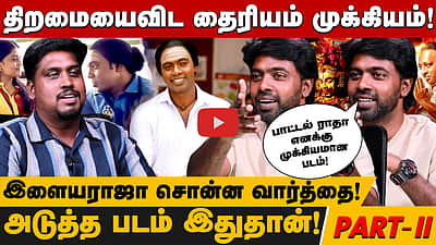 மகாபாரதம் உயிர்ப்புடன் இருக்க இதுவும் பெரிய காரணம்..!

