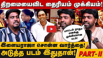 மகாபாரதம் உயிர்ப்புடன் இருக்க இதுவும் பெரிய காரணம்..!

