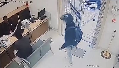 ஆன்லைன் விளையாட்டில் பணமிழப்பு: வங்கியைக் கொள்ளையடிக்க முயன்ற மாணவன் கைது!