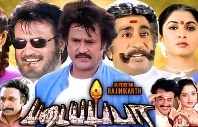 ரஜினி - 50: மறுவெளியீடாகும் படையப்பா!