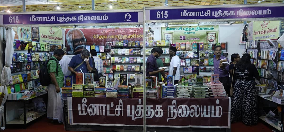News image