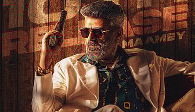 குட் பேட் அக்லி வெளியீட்டுத் தேதி அறிவிப்பு!