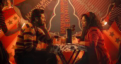 காதலிக்க நேரமில்லை டிரைலர் எப்போது?