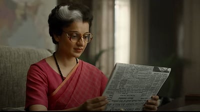 எமர்ஜென்சி 2ஆவது டிரைலர்!