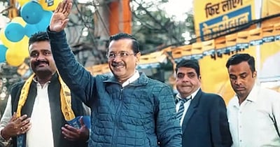 தில்லி தேர்தலுக்கான பிரசாரப் பாடலை வெளியிட்டது ஆம் ஆத்மி!