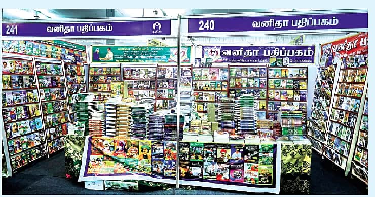 தடம் பதித்த பதிப்பகம்: வனிதா பதிப்பகம் 