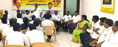 திமுக வழக்குரைஞா்கள் அணி நிா்வாகிகள் கூட்டம்