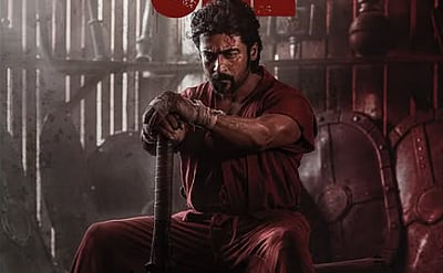 ரெட்ரோ ரிலீஸ் தேதி அறிவிப்பு!