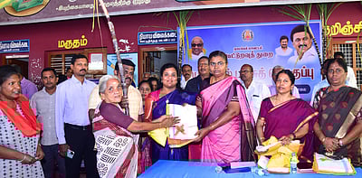 திருச்செங்கோட்டில் பொங்கல் பரிசுத் தொகுப்பு வழங்கல்