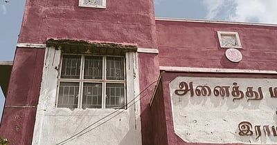 அனைத்து மகளிா் காவல் நிலைய கட்டடத்தை சீரமைக்க கோரிக்கை