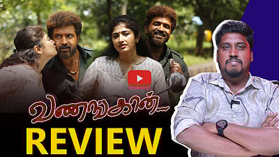 பாலாவின் எழுச்சியா? வீழ்ச்சியா? வணங்கான் - திரை விமர்சனம் | Vanangan | Bala