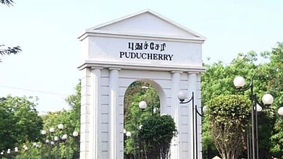 புதுச்சேரியில் ஜன.16, 17 ஆம் தேதி விடுமுறை! 