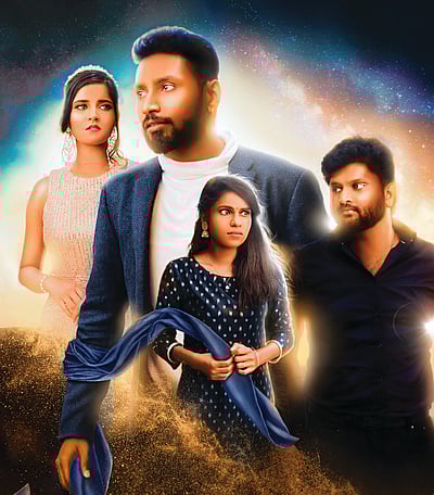 காதல் வாழ்க்கையின் தரிசனம்!