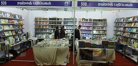 ரஹ்மத் பதிப்பகம்: தடம் பதித்த பதிப்பகம் 