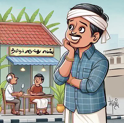 பேல்பூரி