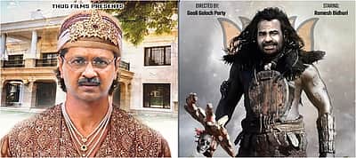 தில்லியில் சூடுபிடிக்கும் தேர்தல்: பாஜக - ஆம் ஆத்மி இடையே போஸ்டர் போர்!