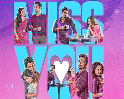 ஓடிடியில் மிஸ் யூ!