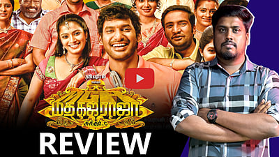 விஷால் - சந்தானம் - மனோபாலா சரவெடி... எப்படி இருக்கு மத கஜ ராஜா? | Madha Gaja Raja Review