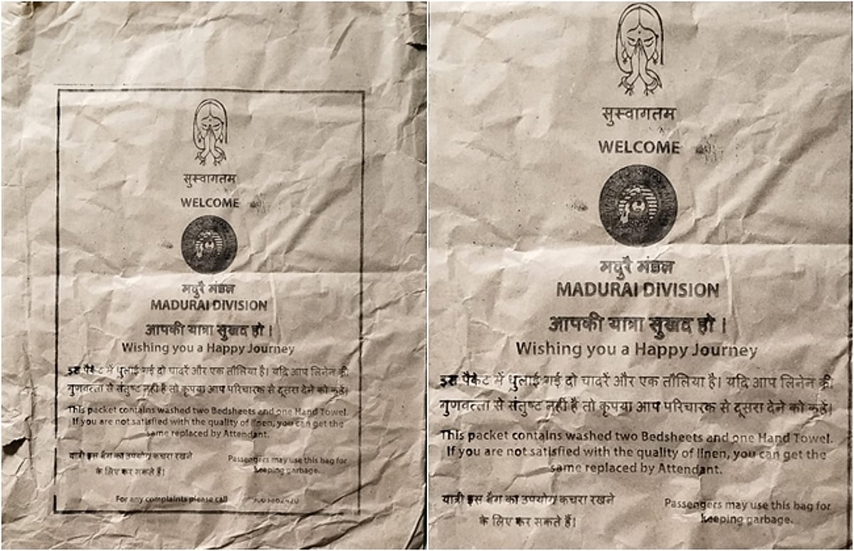 ரயில்வேயின் காகித உறையில்கூட தமிழ் இல்லை!