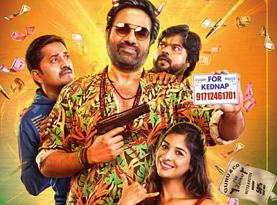 சூது கவ்வும் - 2 ஓடிடி வெளியீட்டுத் தேதி!