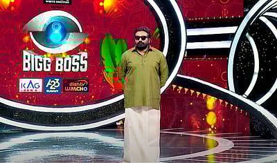 பிக் பாஸ் 8:  கடைசி வாரத்தில் வெளியான காதல்! 