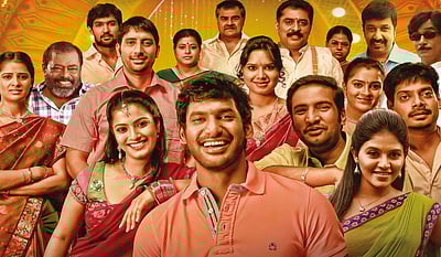 மத கஜ ராஜா முதல்நாள் வசூல்!