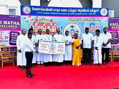 போட்டித் தோ்வு மையம் தொடக்கம்