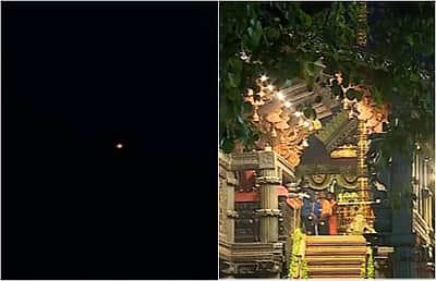 சபரிமலையில் மகரஜோதி தரிசனம்! 