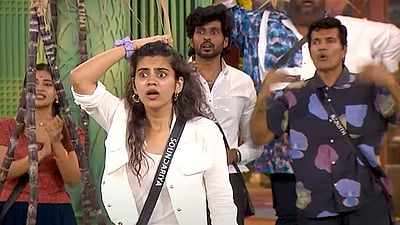 பிக் பாஸ் 8: பணப்பெட்டியை எடுக்க முயன்று வெளியேற்றப்பட்ட போட்டியாளர்!