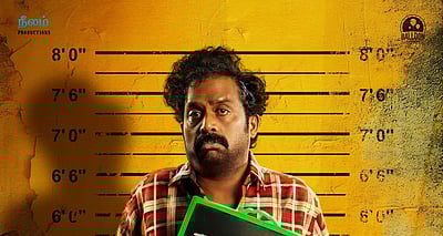 பாட்டல் ராதா டிரைலர் அறிவிப்பு!