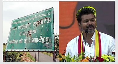 பரந்தூர் செல்லும் விஜய்- ஏற்பாடுகளை நேரில் ஆய்வு செய்த புஸ்ஸி  ஆனந்த் 