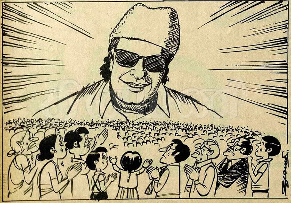 News image