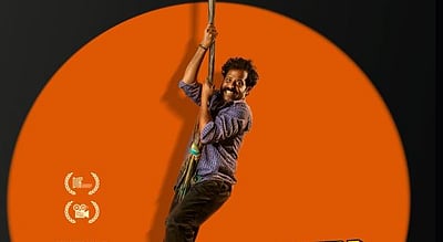 பாட்டல் ராதா டிரைலர்!