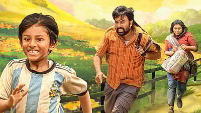 இயக்குநர் ராமின் புதிய படம்!